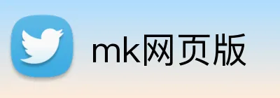 mk网页版 Logo